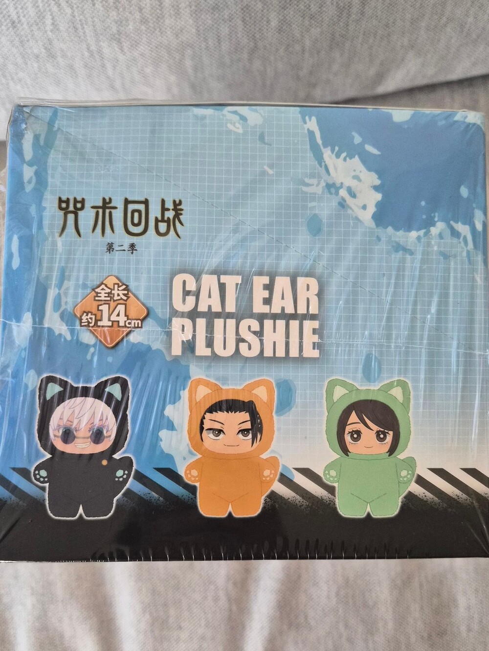 FULL CASE Jujutsu Kaisen Cat Ear Plush Blind Box Case - Picture 6 of 7